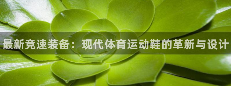 JJB竞技宝官网下载平台注册要钱吗是真的吗：最新竞速