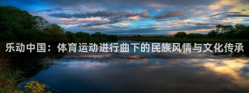 JJB竞技宝官方正版app娱乐首页官网下载