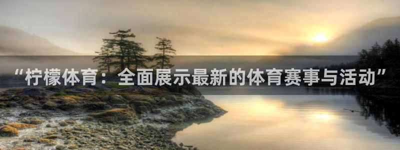 松鼠体育在线直播下载